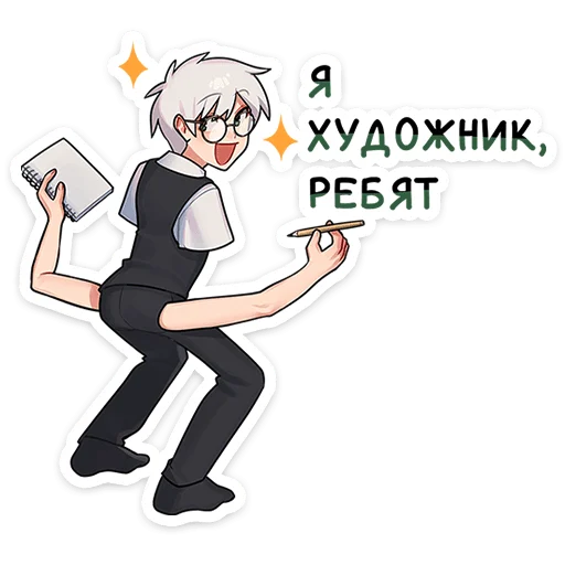 🌟 Стикер «Антон - Tiny Bunny» для Telegram