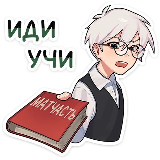 🌟 Стикер «Антон - Tiny Bunny» для Telegram