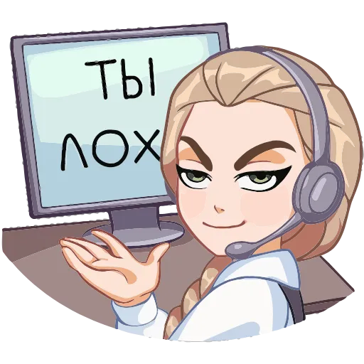 😠 Эмодзи «Катя» для Telegram