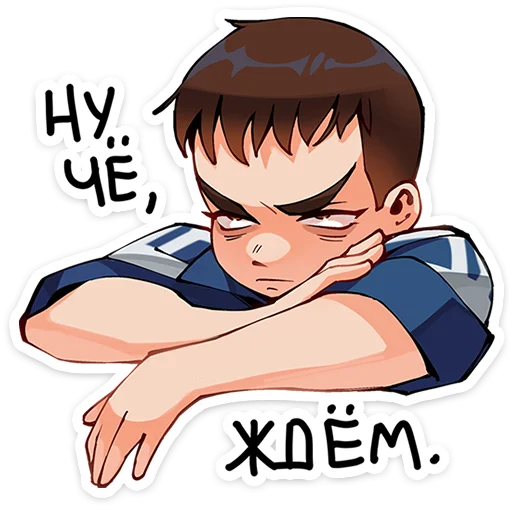 😒 Стикер «Рома из Tiny Bunny» для Telegram