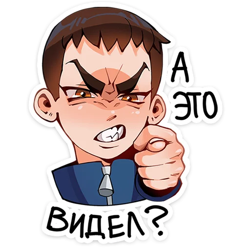 😠 Стикер «Рома из Tiny Bunny» для Telegram