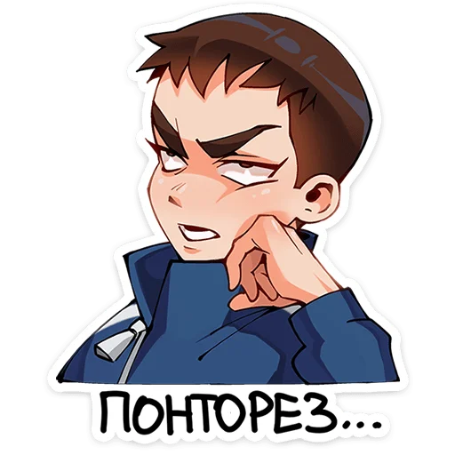 😑 Стикер «Рома из Tiny Bunny» для Telegram