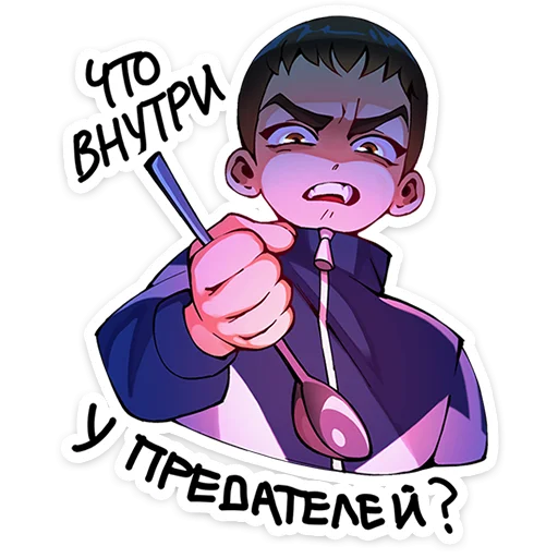 😡 Стикер «Рома из Tiny Bunny» для Telegram