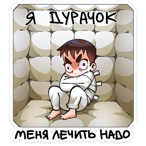 😜 Стикер «Рома из Tiny Bunny» для Telegram