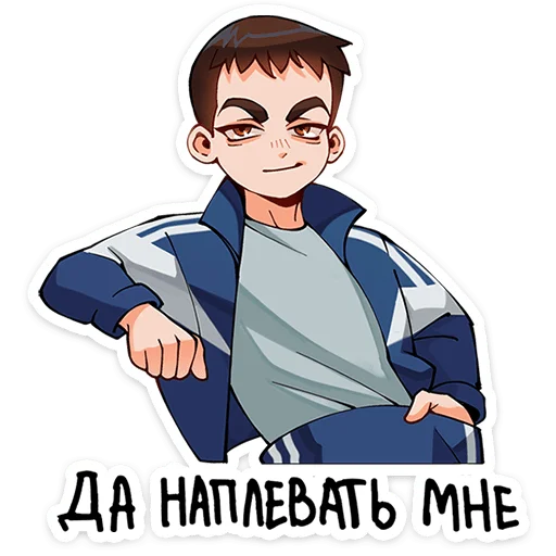 😏 Стикер «Рома из Tiny Bunny» для Telegram