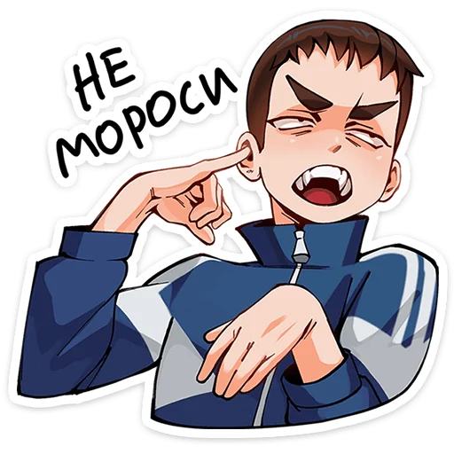 😑 Стикер «Рома из Tiny Bunny» для Telegram