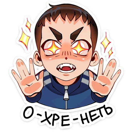 🤩 Стикер «Рома из Tiny Bunny» для Telegram