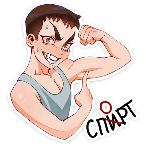 💪 Стикер «Рома из Tiny Bunny» для Telegram