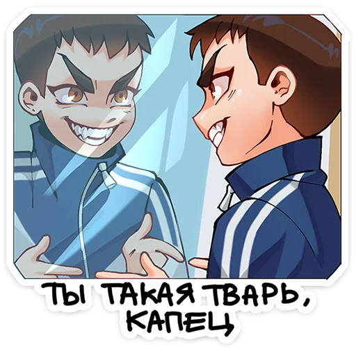 😈 Стикер «Рома из Tiny Bunny» для Telegram