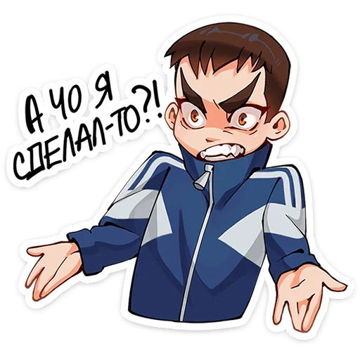 🤷‍♂ Стикер «Рома из Tiny Bunny» для Telegram