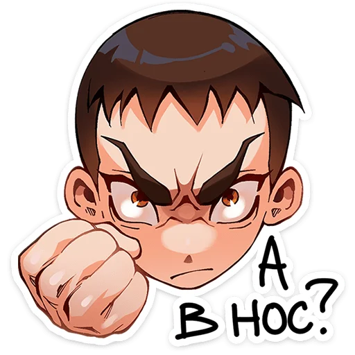 👊 Стикер «Рома из Tiny Bunny» для Telegram