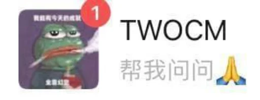 ❤️ Стикер «猫四的表情包» для Telegram