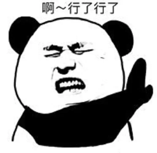 ❤️ Стикер «猫四的表情包» для Telegram