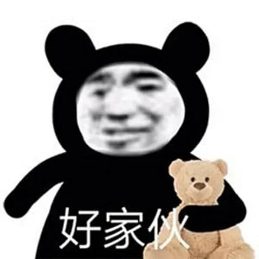 ❤️ Стикер «猫四的表情包» для Telegram