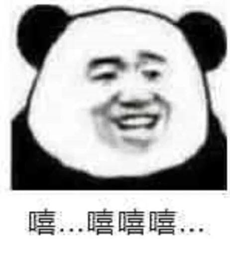 ❤️ Стикер «猫四的表情包» для Telegram
