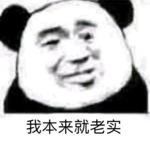 ❤️ Стикер «猫四的表情包» для Telegram