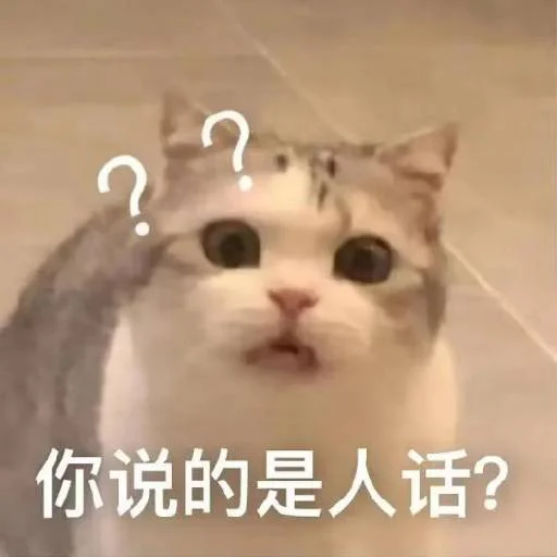 ❤️ Стикер «猫四的表情包» для Telegram