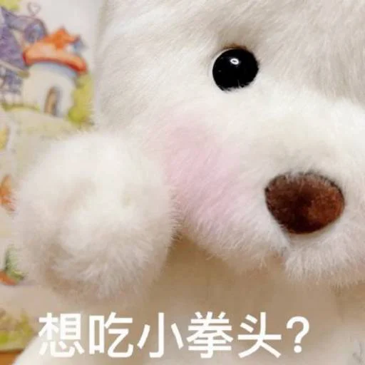 ❤️ Стикер «猫四的表情包» для Telegram