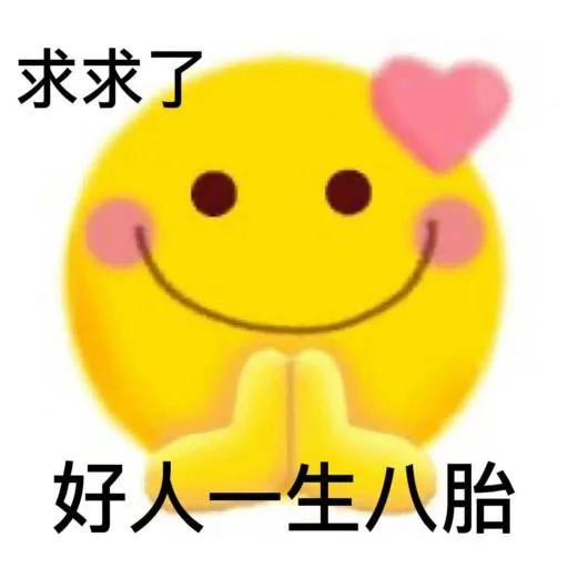 ❤️ Стикер «猫四的表情包» для Telegram