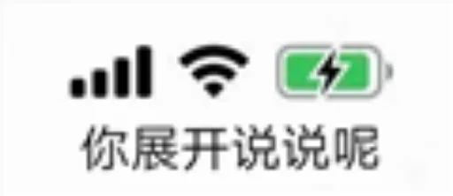 ❤️ Стикер «猫四的表情包» для Telegram