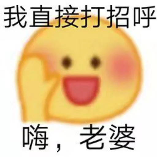 ❤️ Стикер «猫四的表情包» для Telegram