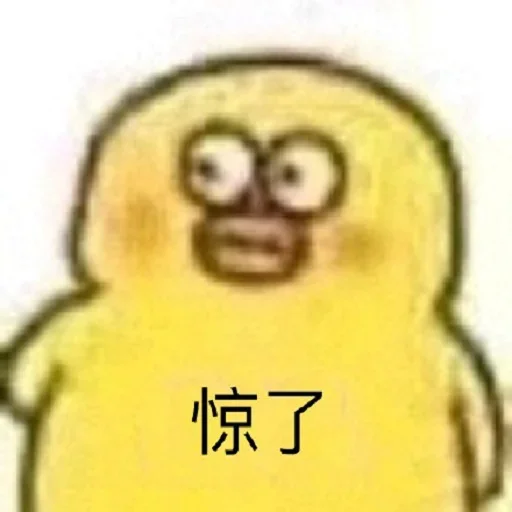 ❤️ Стикер «猫四的表情包» для Telegram