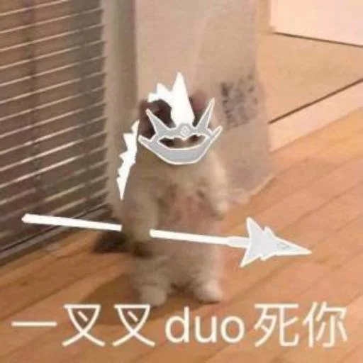 ❤️ Стикер «猫四的表情包» для Telegram