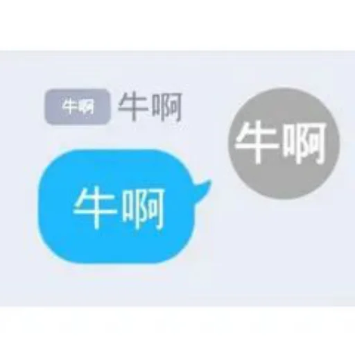 ❤️ Стикер «猫四的表情包» для Telegram
