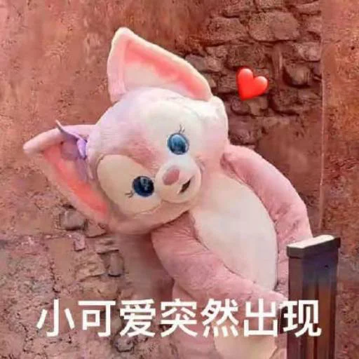 ❤️ Стикер «猫四的表情包» для Telegram
