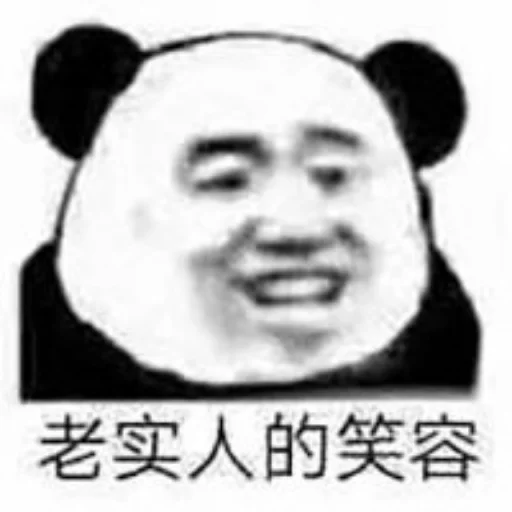 ❤️ Стикер «猫四的表情包» для Telegram