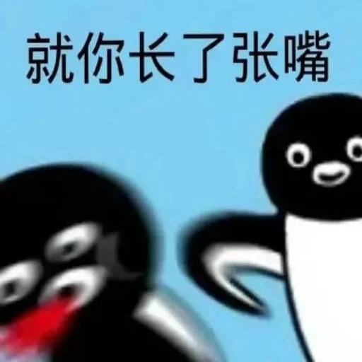❤️ Стикер «猫四的表情包» для Telegram