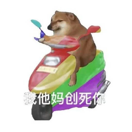 ❤️ Стикер «猫四的表情包» для Telegram