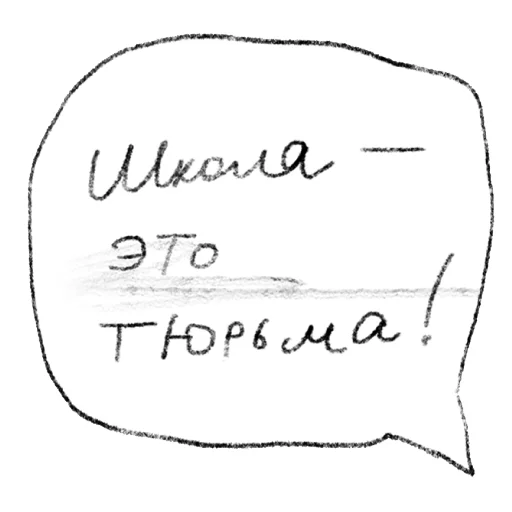 😒 Стикер «Типа я» для Telegram