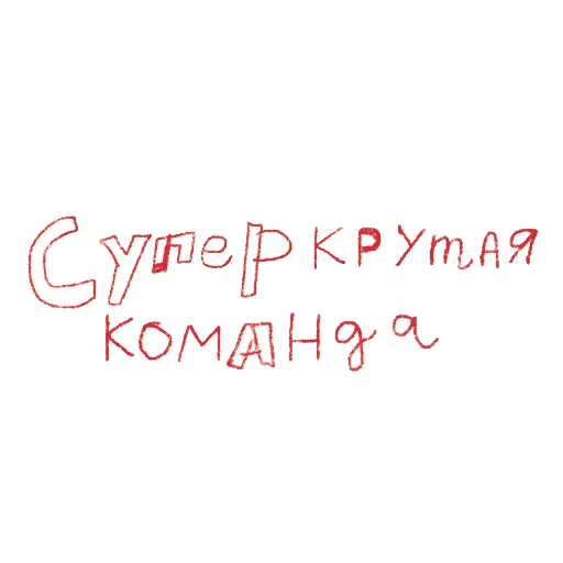 💪 Стикер «Типа я» для Telegram