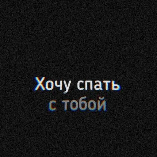 😲 Стикер «Типо цитаты» для Telegram