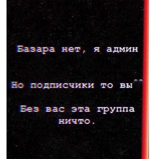 ❤ Стикер «Типо цитаты» для Telegram