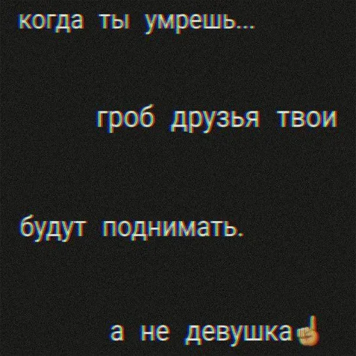 🙃 Стикер «Типо цитаты» для Telegram