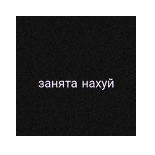 🙃 Стикер «Типо цитаты» для Telegram