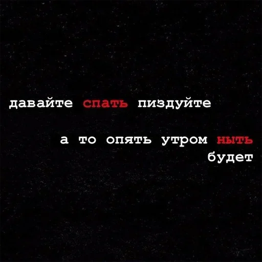 😯 Стикер «Типо цитаты» для Telegram
