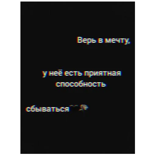 😕 Стикер «Типо цитаты» для Telegram
