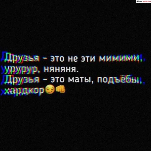 Стикерпак Типо цитаты для Telegram