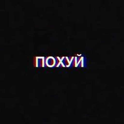 🤔 Стикер «Типо цитаты» для Telegram