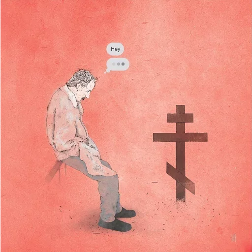 😜 Стикер «Tragedy» для Telegram