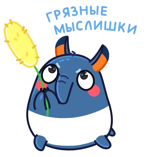 😮‍💨 Эмодзи «Типси» для Telegram