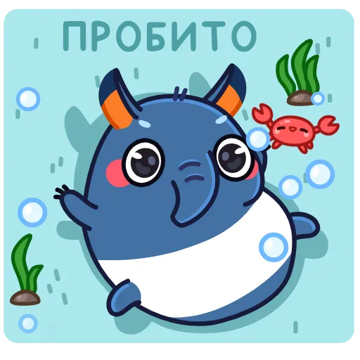 🙄 Эмодзи «Типси» для Telegram