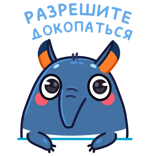🙂 Эмодзи «Типси» для Telegram