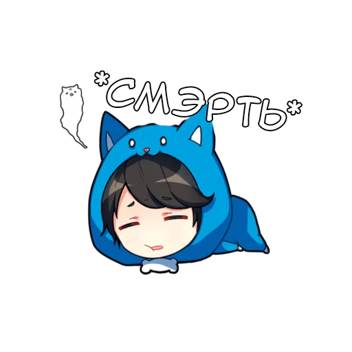 ⚰️ Стикер «Тирору» для Telegram