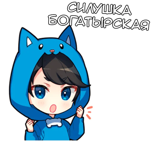 💪 Стикер «Тирору» для Telegram