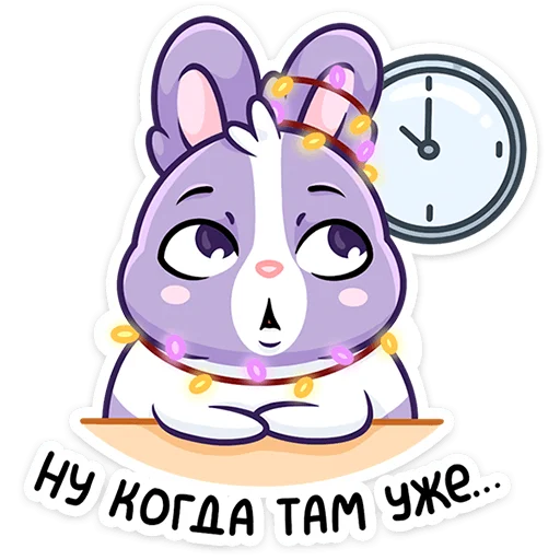 🕘 Стикер «Кролик Тиша» для Telegram