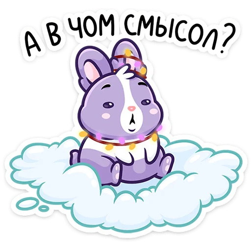 🤔 Стикер «Кролик Тиша» для Telegram